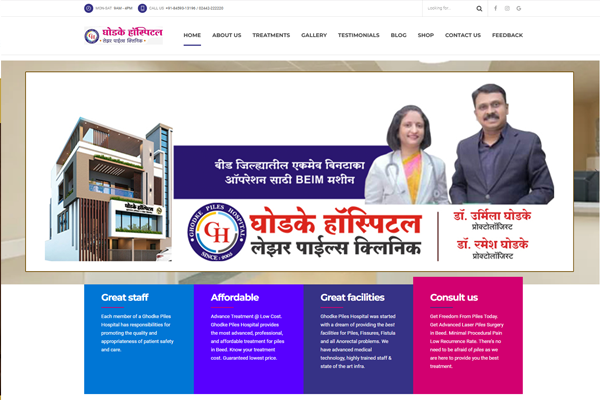 Piles hospital website design